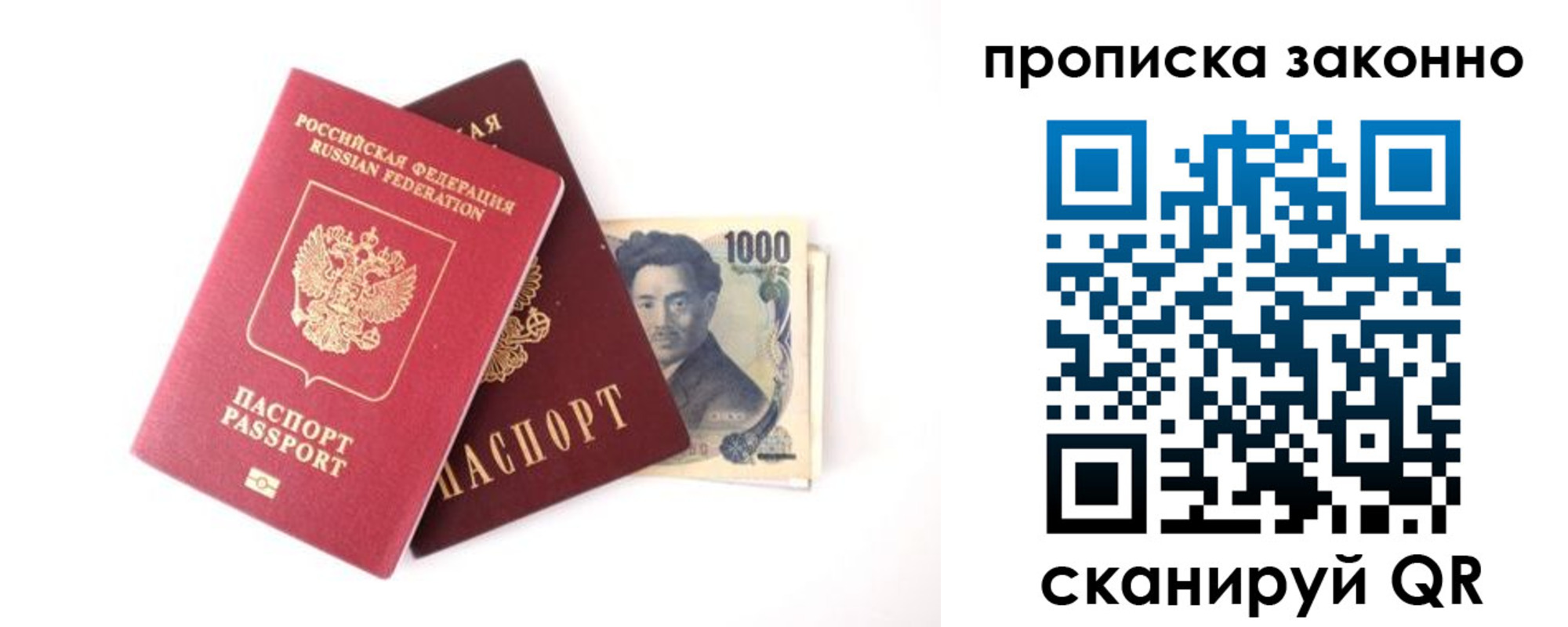 прописка поиск в Пикалёво