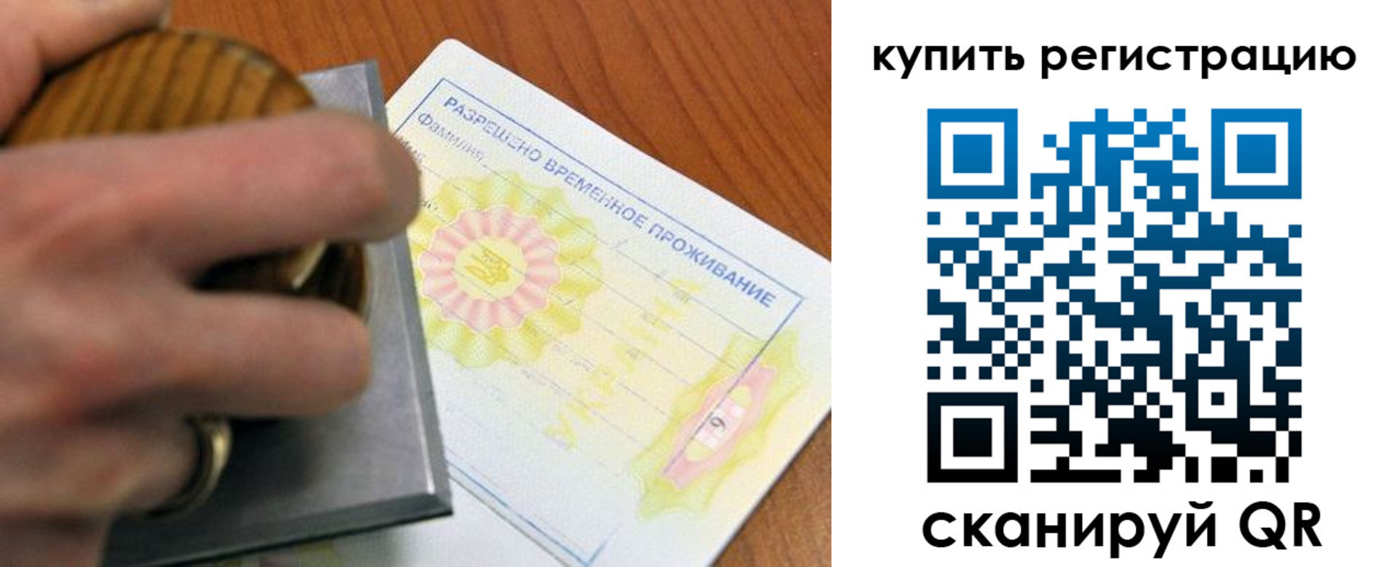 временная регистрация госуслуги в Пикалёво
