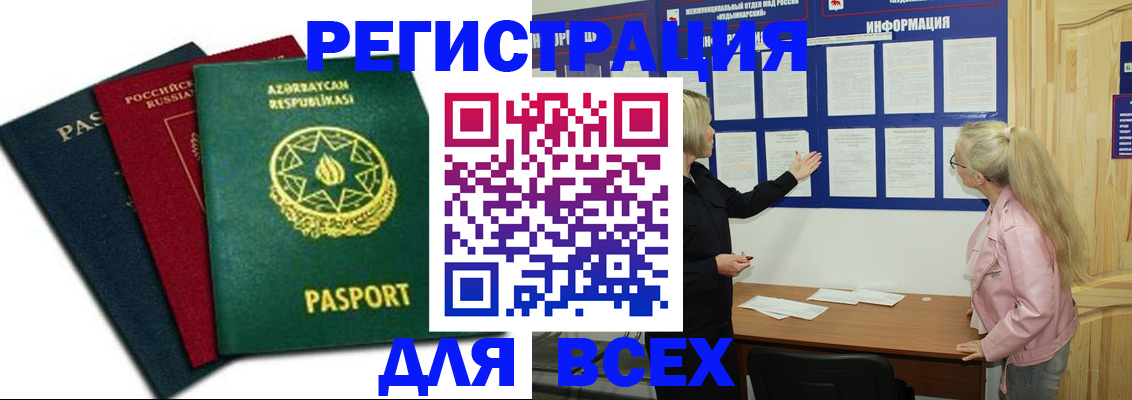 регистрация для дет. сада в Пикалёво