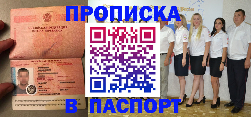 найти адрес прописки в Пикалёво