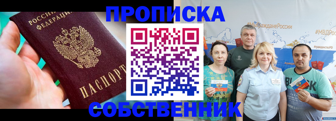 временная регистрация госуслуги в Пикалёво
